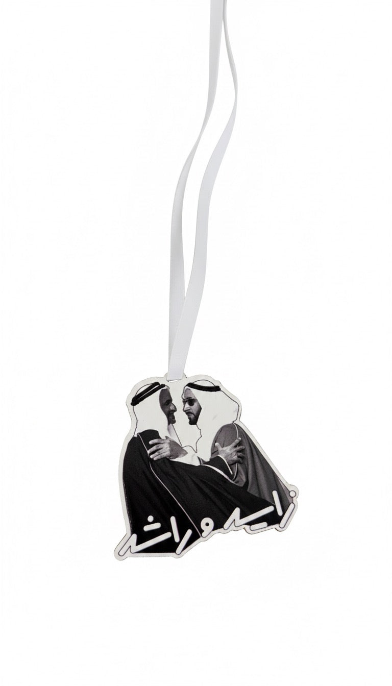 Shaikh Zayed & Rashid Tag